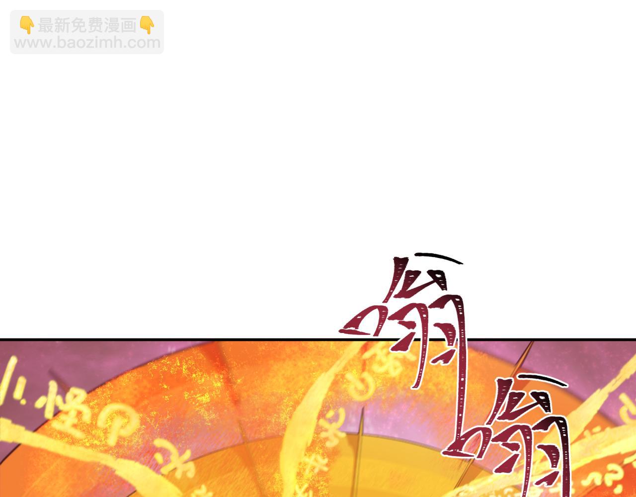 🍛全球诡异时代 第220话 击败邪神！ 第5页