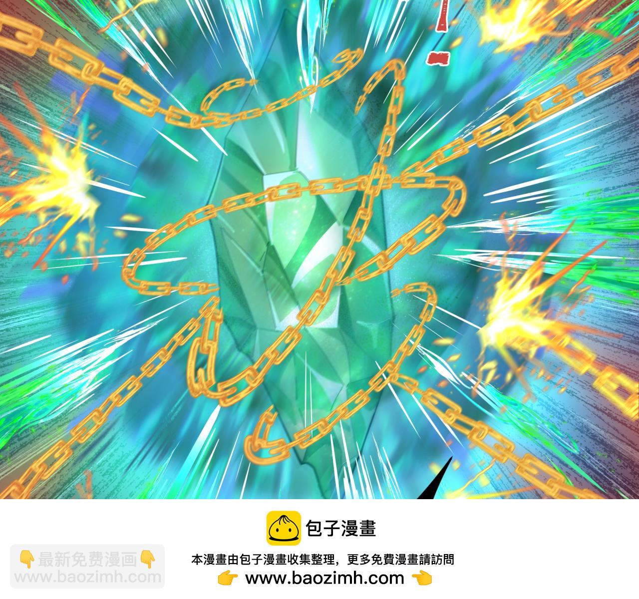 🍛全球诡异时代 第220话 击败邪神！ 第50页