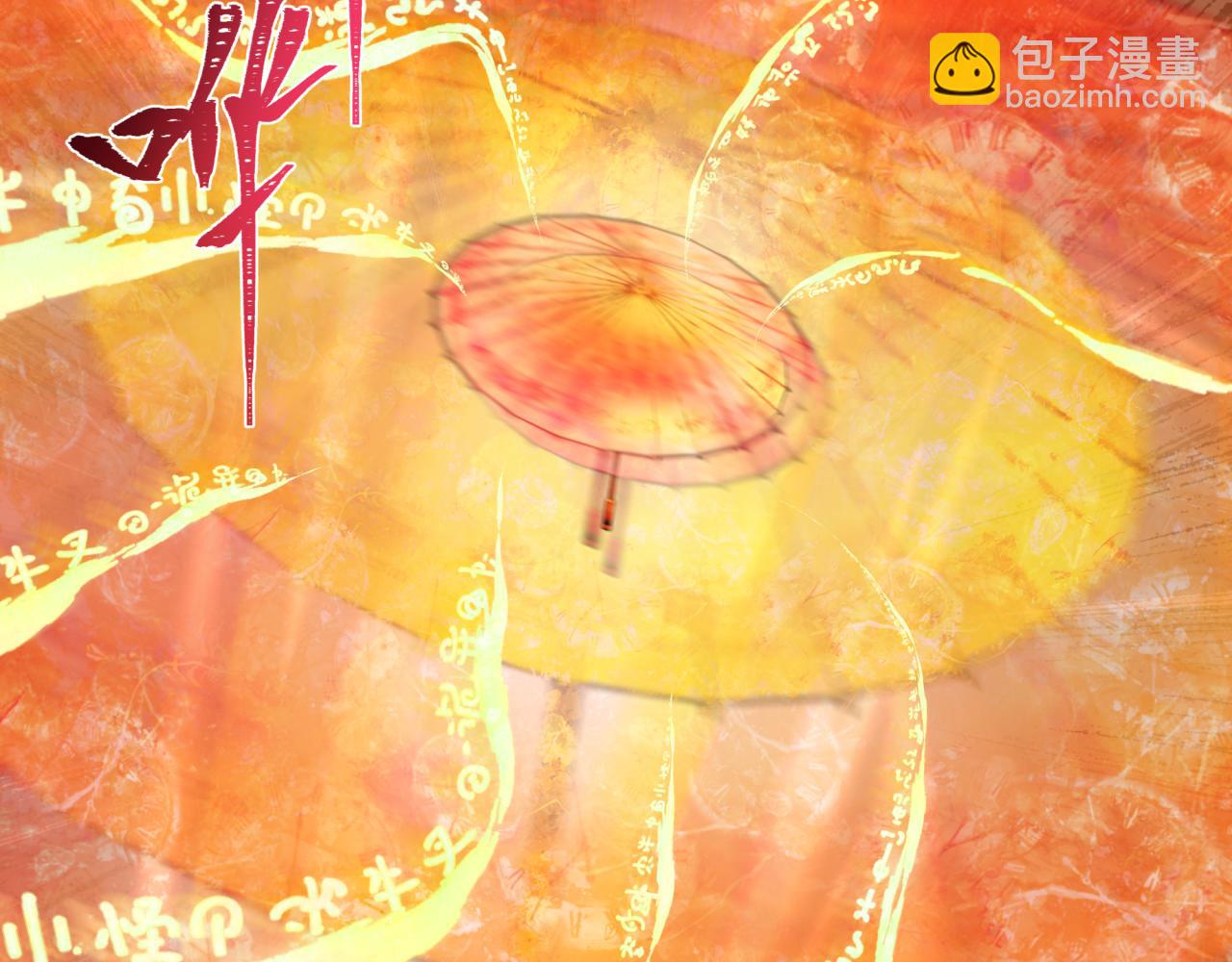 🍛全球诡异时代 第220话 击败邪神！ 第8页