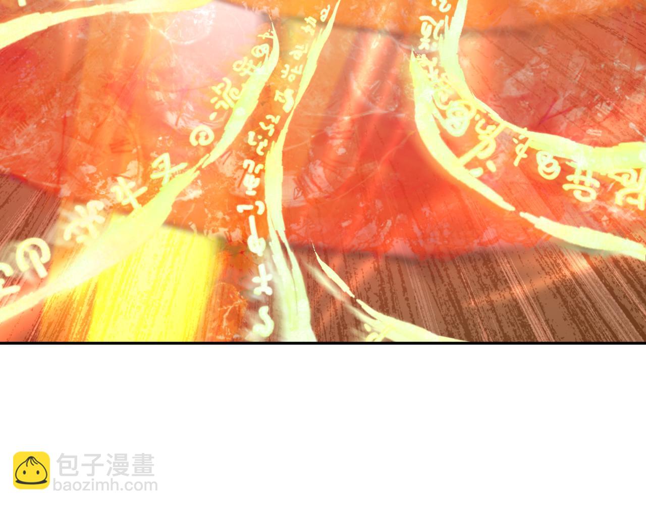 🍛全球诡异时代 第220话 击败邪神！ 第9页