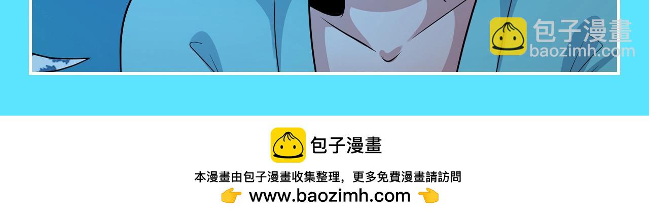 🍛全球诡异时代 第94期 搞点事：老婆表情包含量100% 第12页