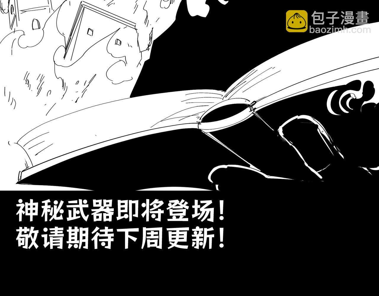 🍛全球诡异时代 第96期  路透社：下周精彩剧情！ 第10页
