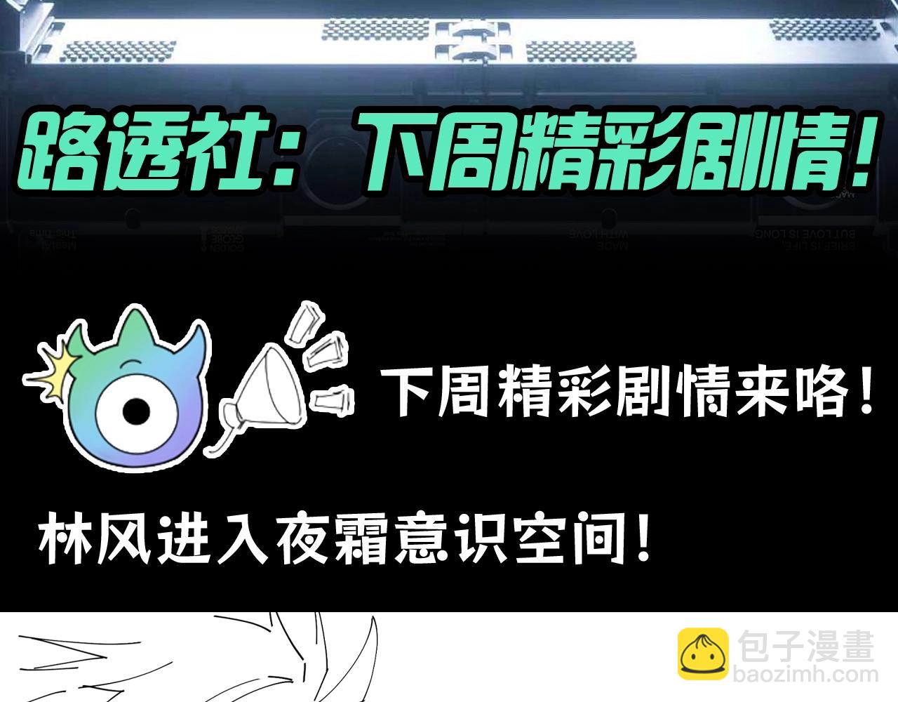 🍛全球诡异时代 第96期  路透社：下周精彩剧情！ 第3页