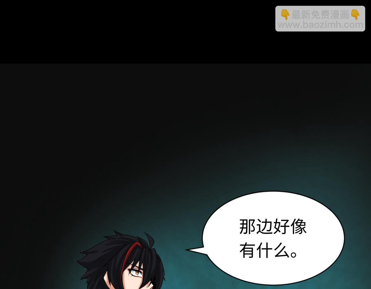 🍛全球诡异时代 第222话 米娅！ 第12页