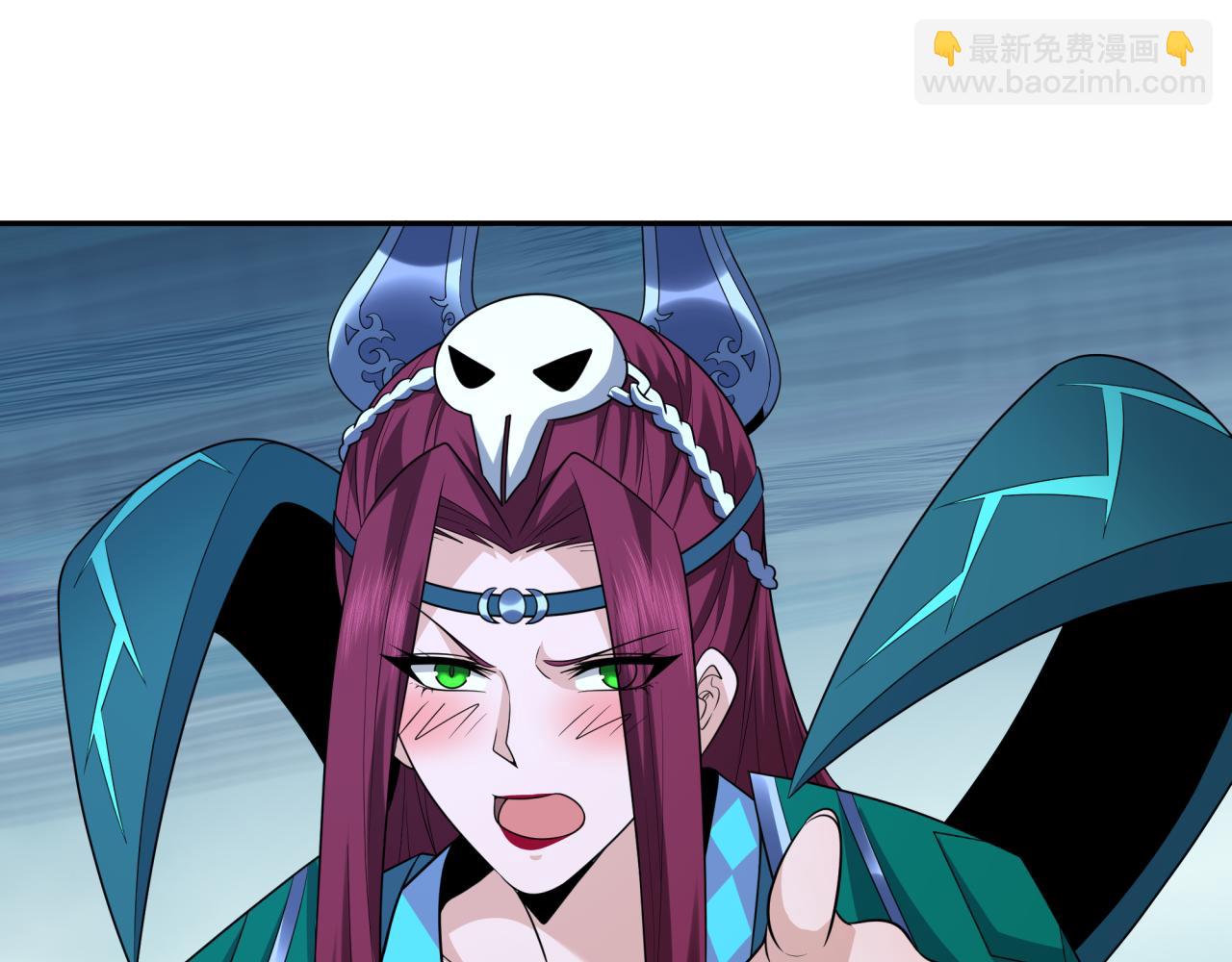 🍛全球诡异时代 第222话 米娅！ 第45页