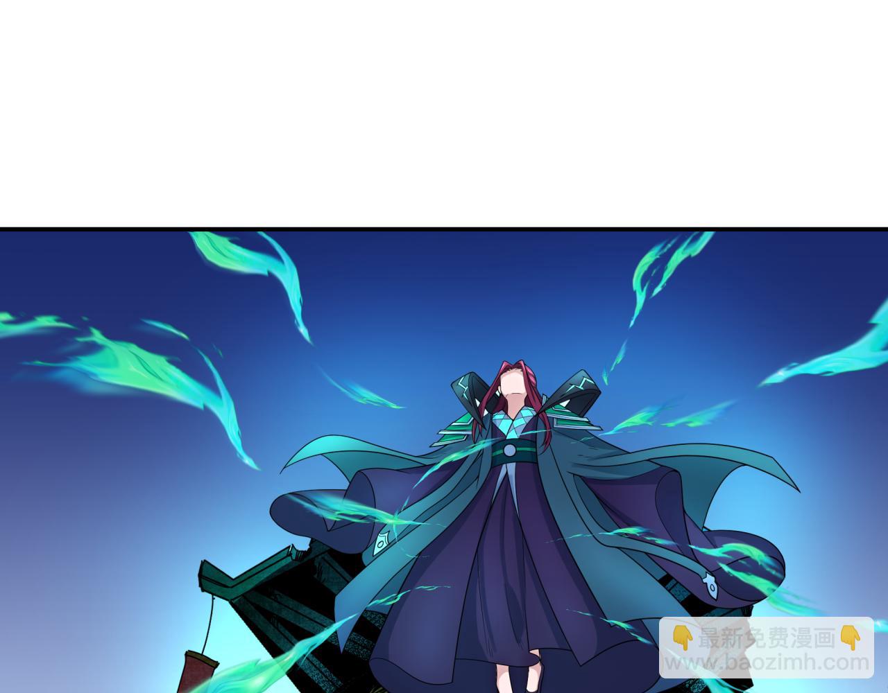 🍛全球诡异时代 第222话 米娅！ 第5页