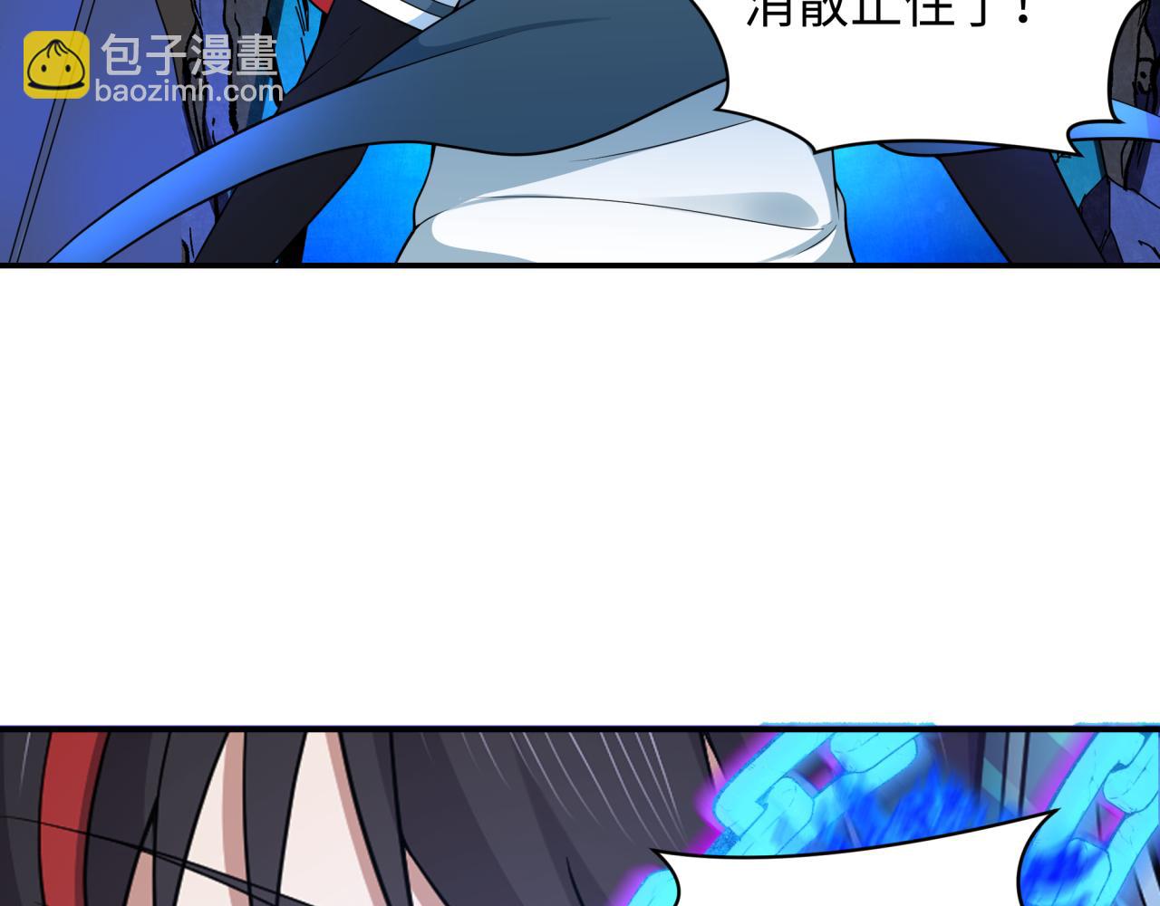 🍛全球诡异时代 第222话 米娅！ 第7页