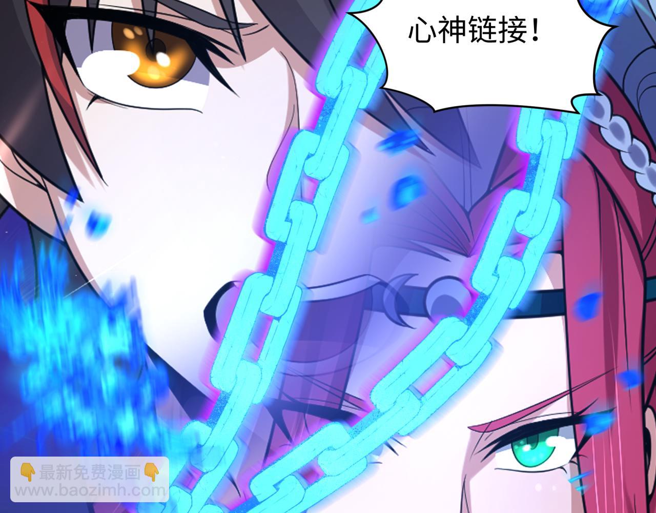 🍛全球诡异时代 第222话 米娅！ 第8页