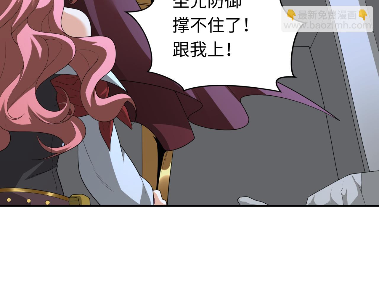 🍛全球诡异时代 第224话 圣堂之战！ 第23页