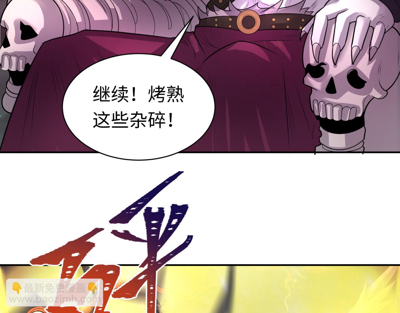 🍛全球诡异时代 第224话 圣堂之战！ 第29页
