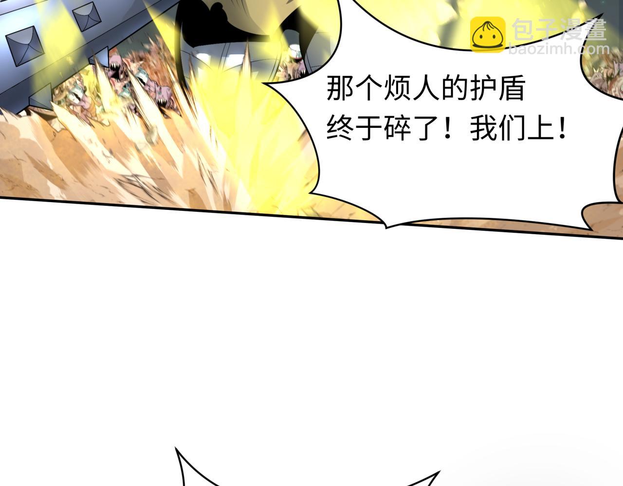 🍛全球诡异时代 第224话 圣堂之战！ 第31页