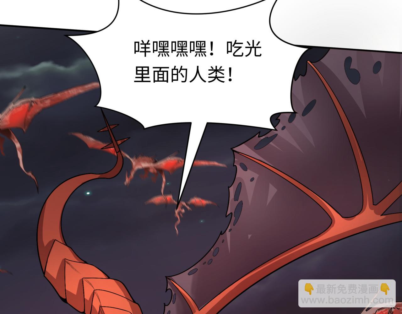 🍛全球诡异时代 第224话 圣堂之战！ 第32页