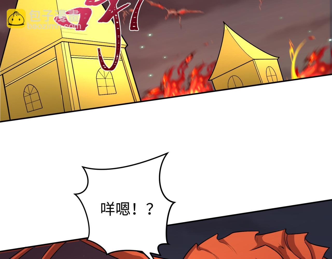 🍛全球诡异时代 第224话 圣堂之战！ 第34页