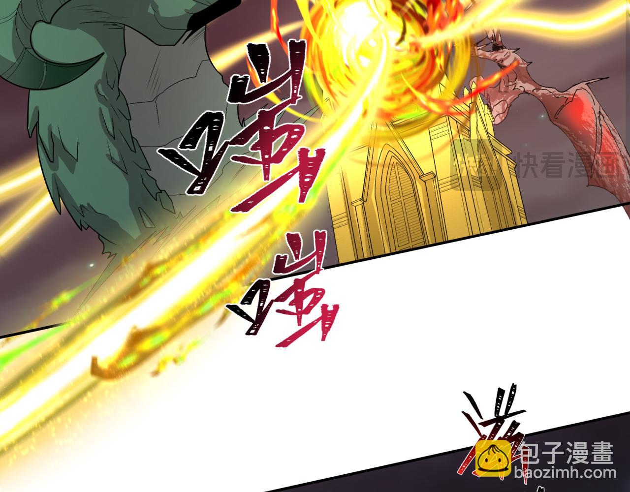 🍛全球诡异时代 第224话 圣堂之战！ 第39页
