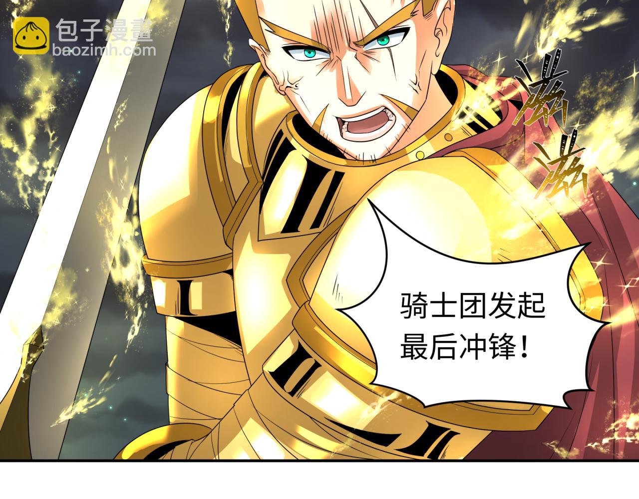 🍛全球诡异时代 第224话 圣堂之战！ 第46页