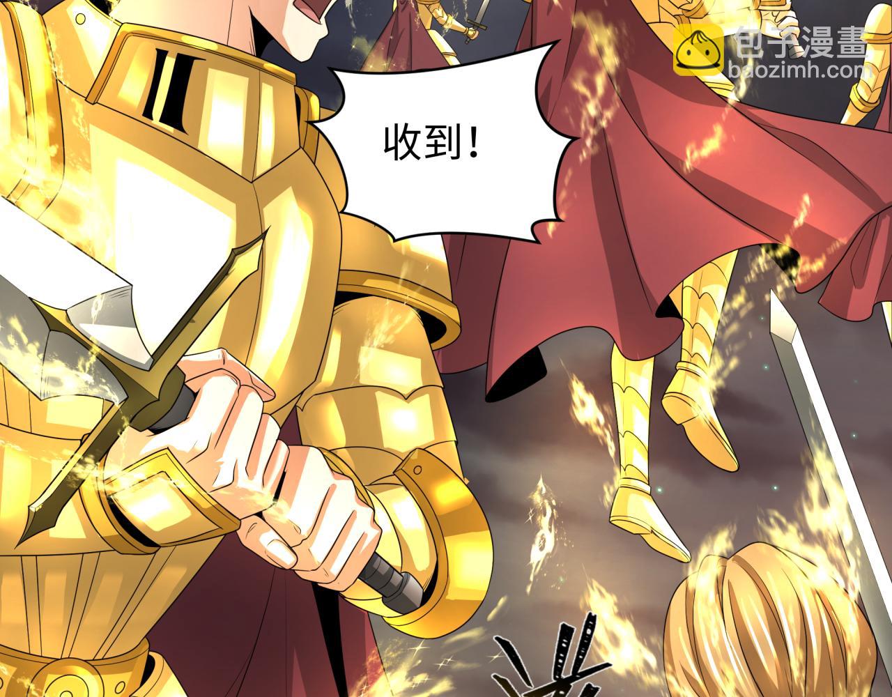 🍛全球诡异时代 第224话 圣堂之战！ 第48页