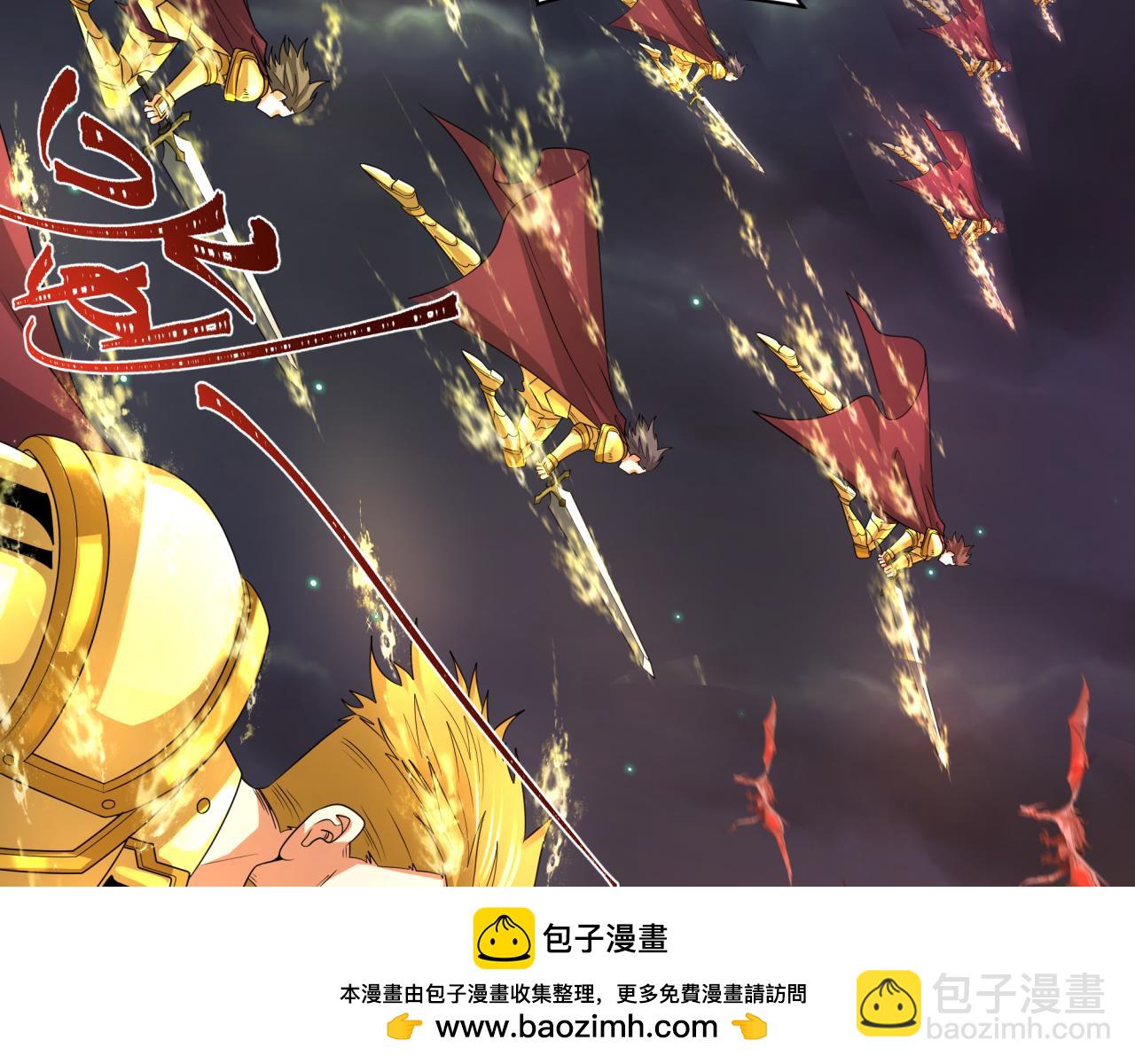 🍛全球诡异时代 第224话 圣堂之战！ 第50页