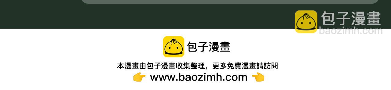 🍛全球诡异时代 第101期 特别企划：全诡朋友圈更新！ 第8页
