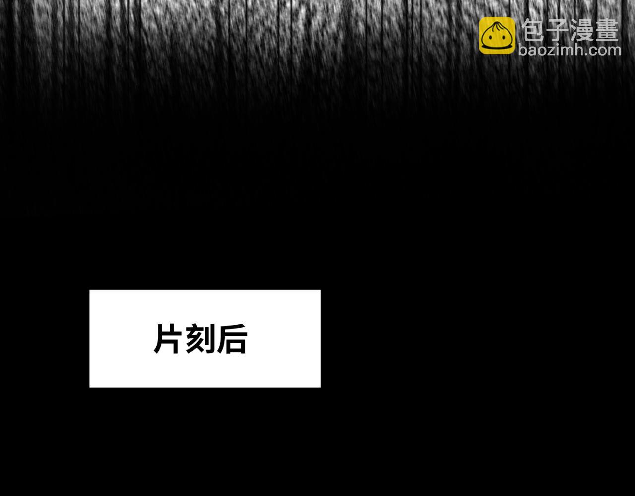 🍛全球诡异时代 第34话 救世主 第11页