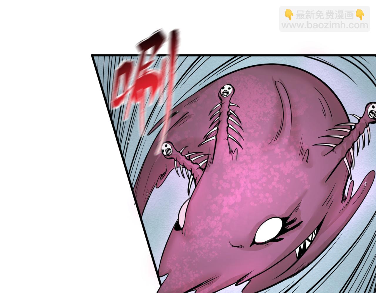 🍛全球诡异时代 第34话 救世主 第24页