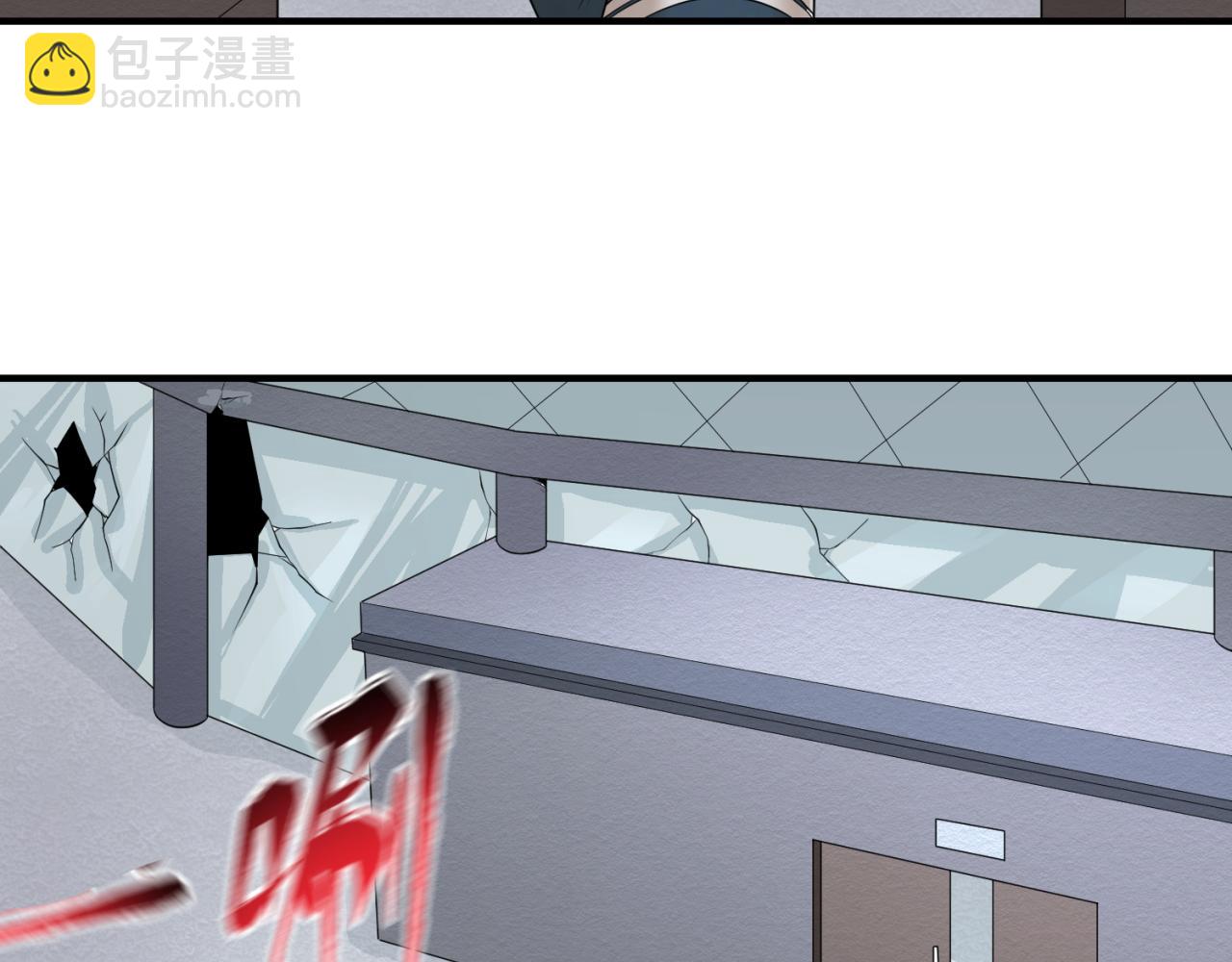 🍛全球诡异时代 第34话 救世主 第30页