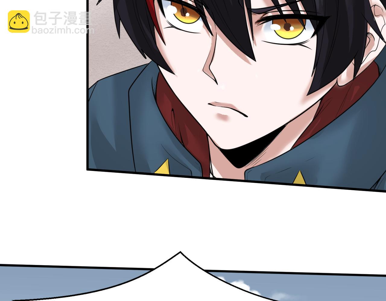 🍛全球诡异时代 第34话 救世主 第35页