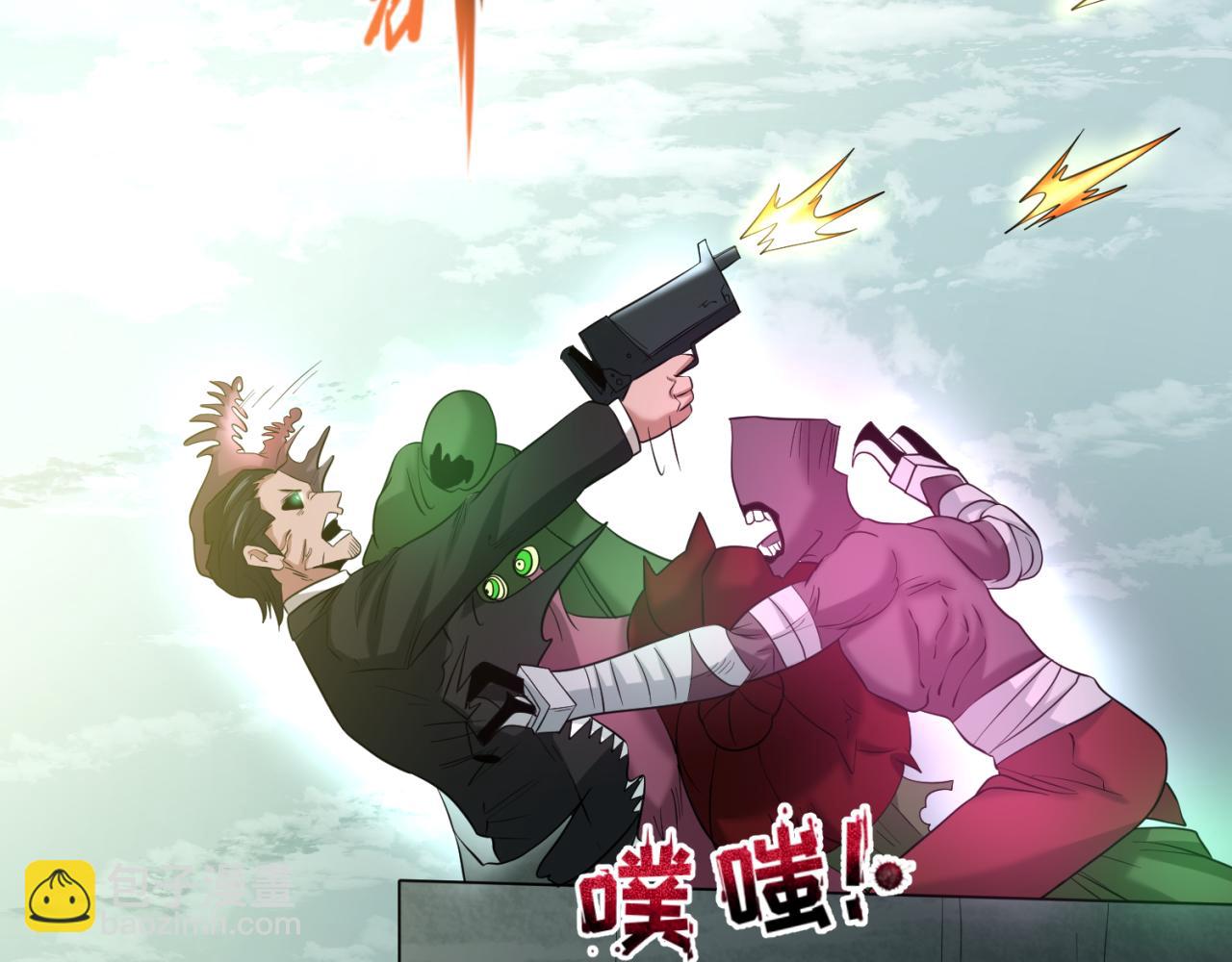 🍛全球诡异时代 第34话 救世主 第48页