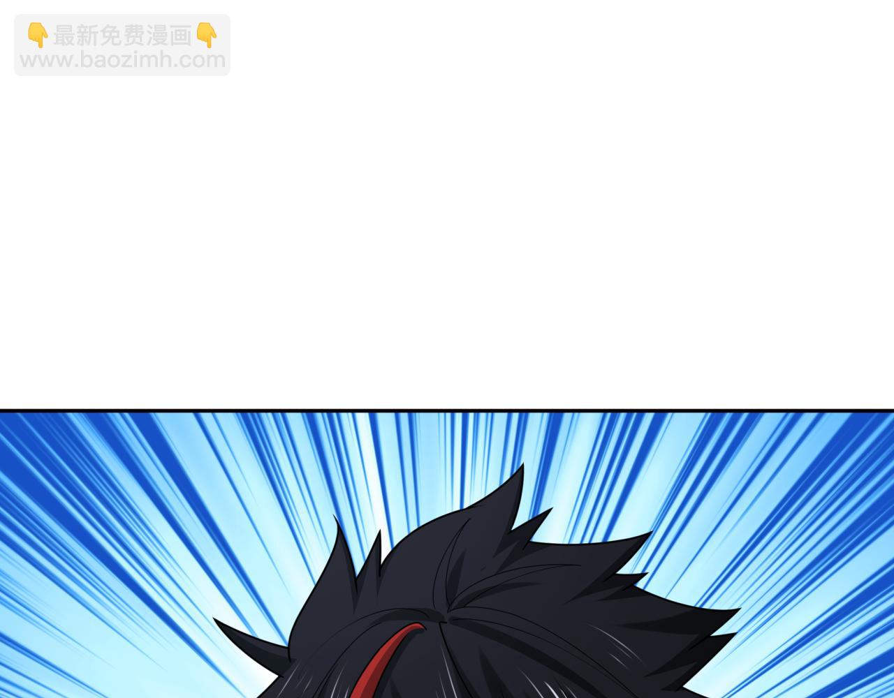 🍛全球诡异时代 第226话 圣光碎片！ 第45页