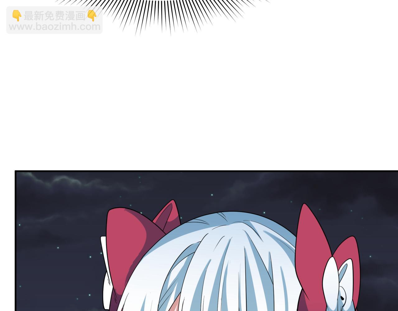 🍛全球诡异时代 第226话 圣光碎片！ 第47页