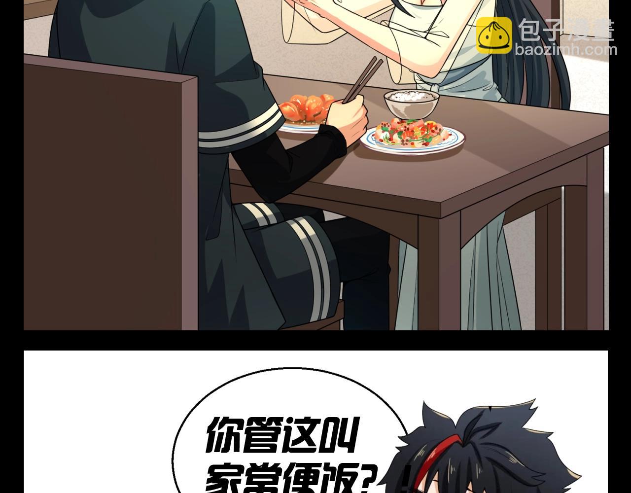 🍛全球诡异时代 第102期 特别企划：舌尖上的全诡！ 第6页