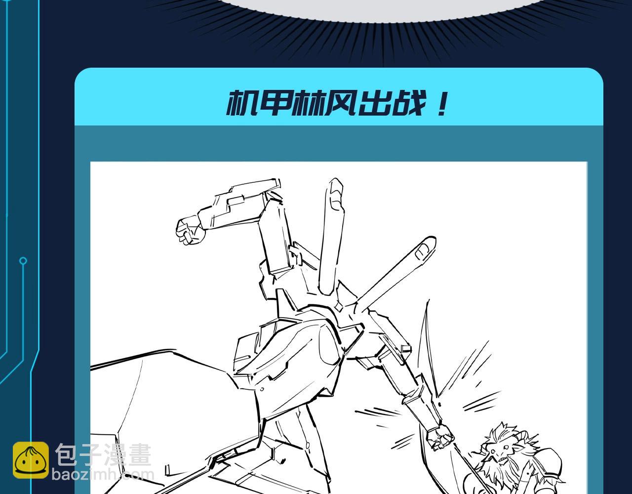 🍛全球诡异时代 第104期 路透社：下期剧情预告~ 第3页
