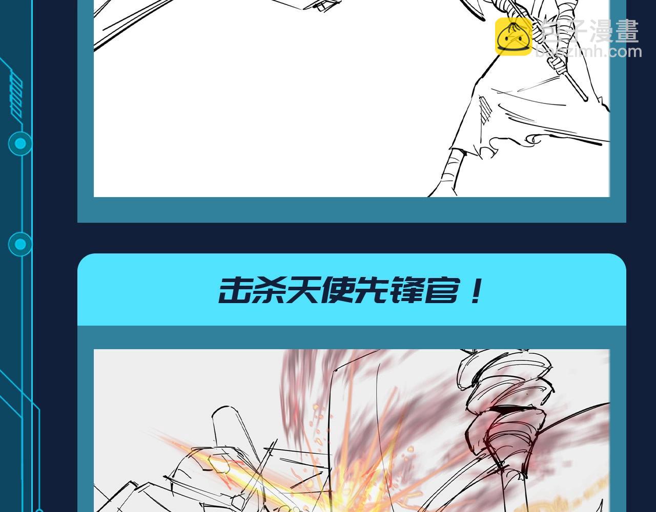 🍛全球诡异时代 第104期 路透社：下期剧情预告~ 第4页