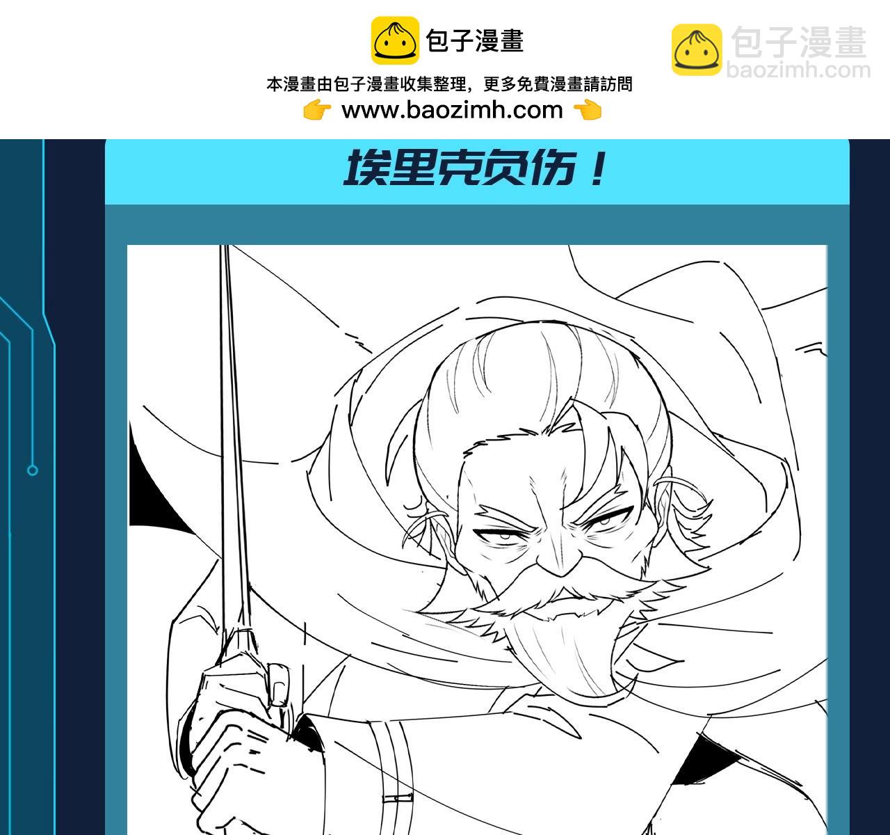 🍛全球诡异时代 第104期 路透社：下期剧情预告~ 第6页