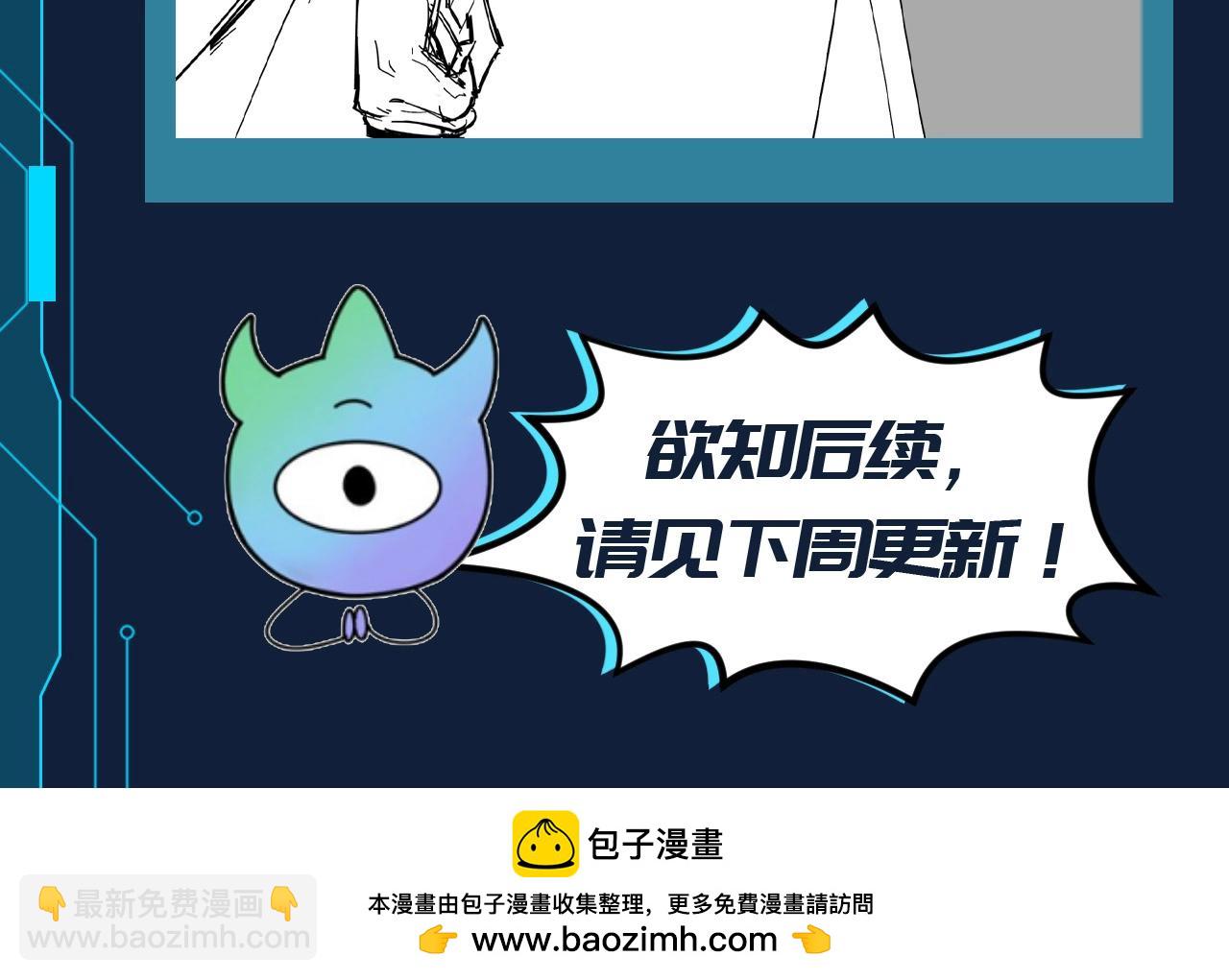 🍛全球诡异时代 第104期 路透社：下期剧情预告~ 第9页