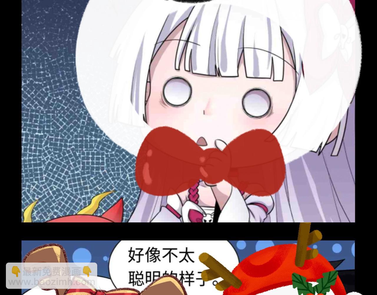 🍛全球诡异时代 第105期 特别企划：全员圣诞style 第6页