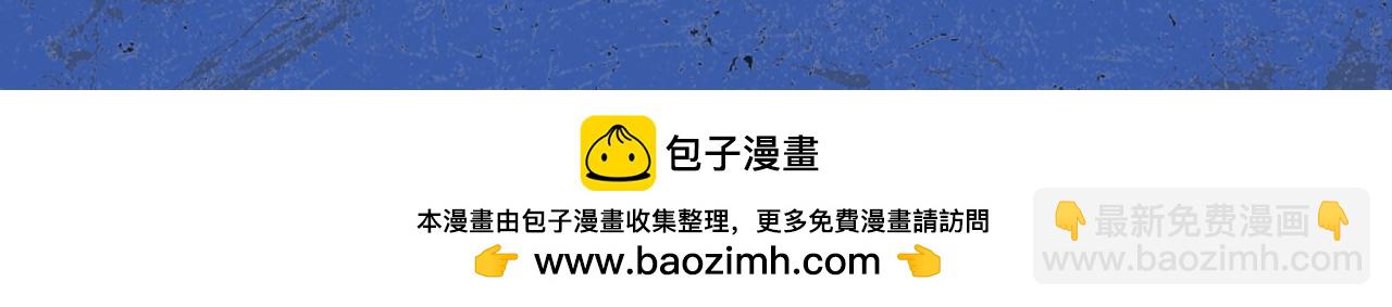 🍛全球诡异时代 第107期 漫剧剧场！ 第6页