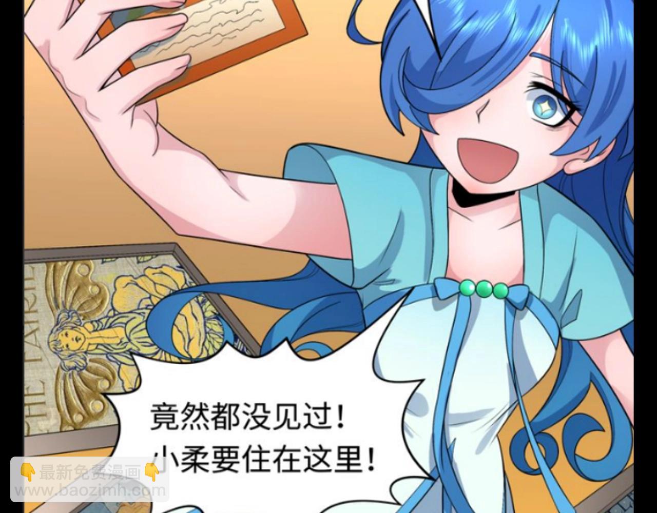 🍛全球诡异时代 第109期 特别企划：全诡年终总结报告 第14页