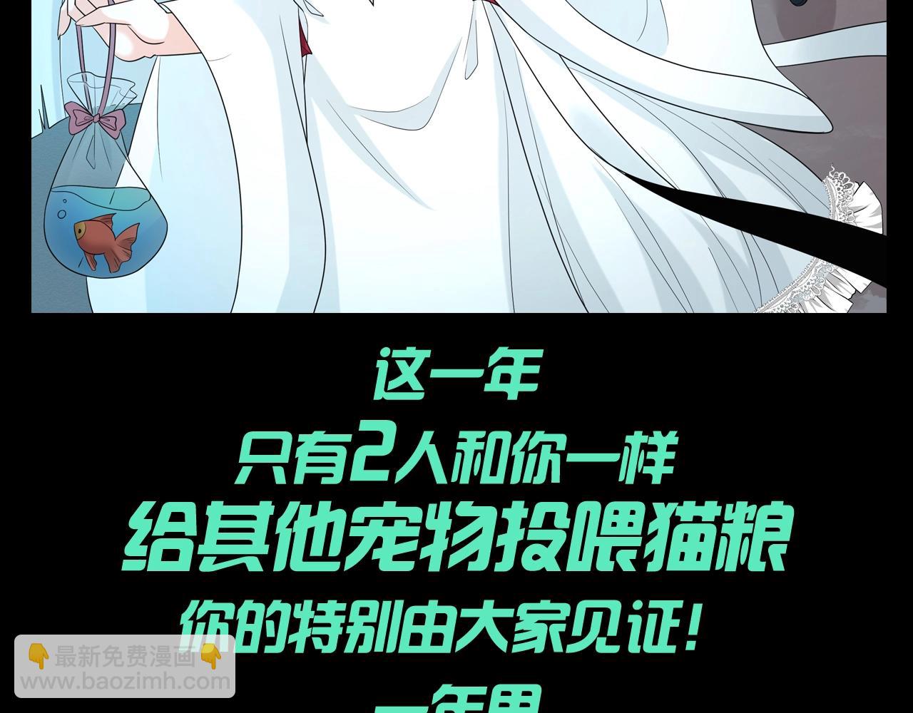 🍛全球诡异时代 第109期 特别企划：全诡年终总结报告 第9页