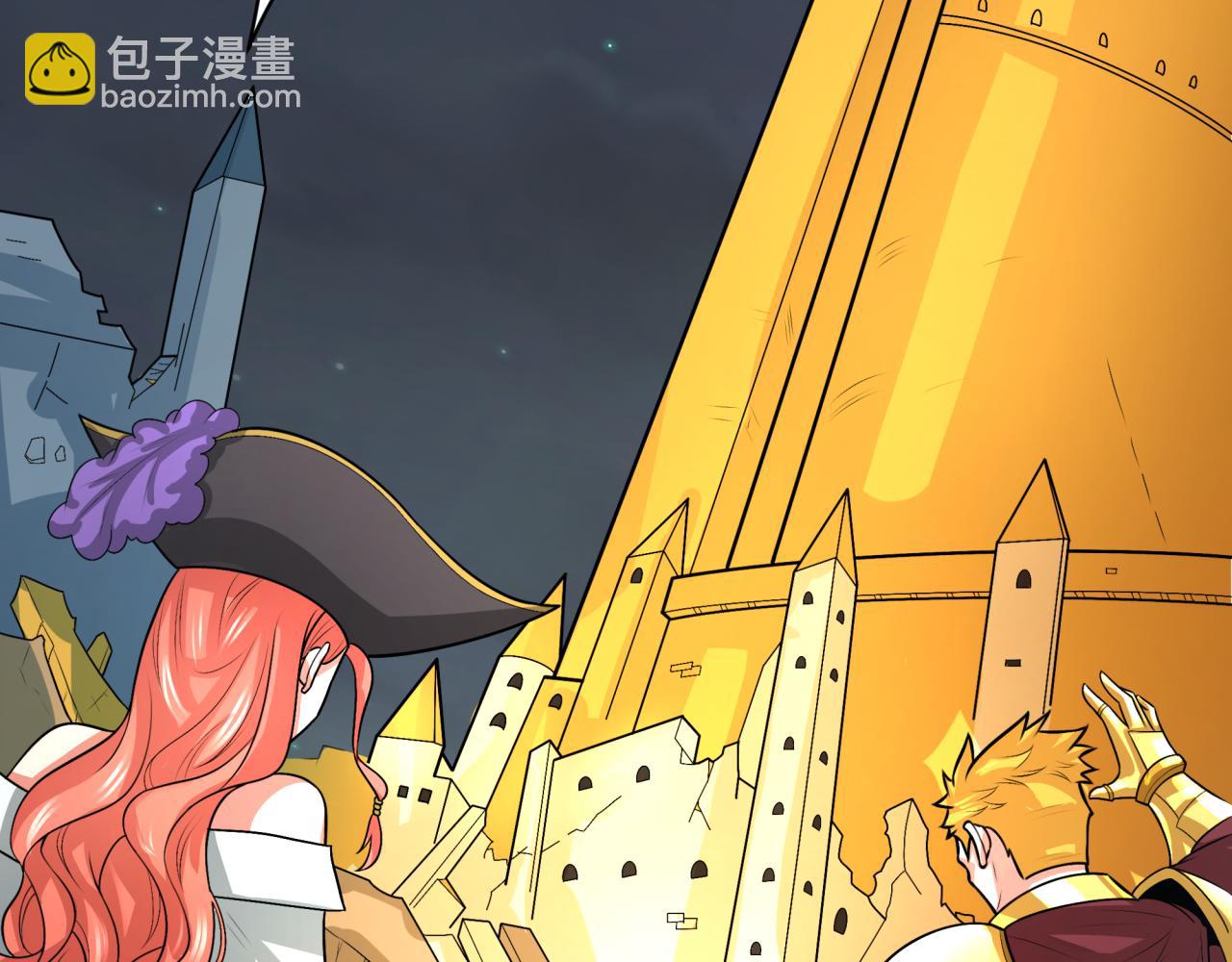🍛全球诡异时代 第232话 林风拜师！ 第20页