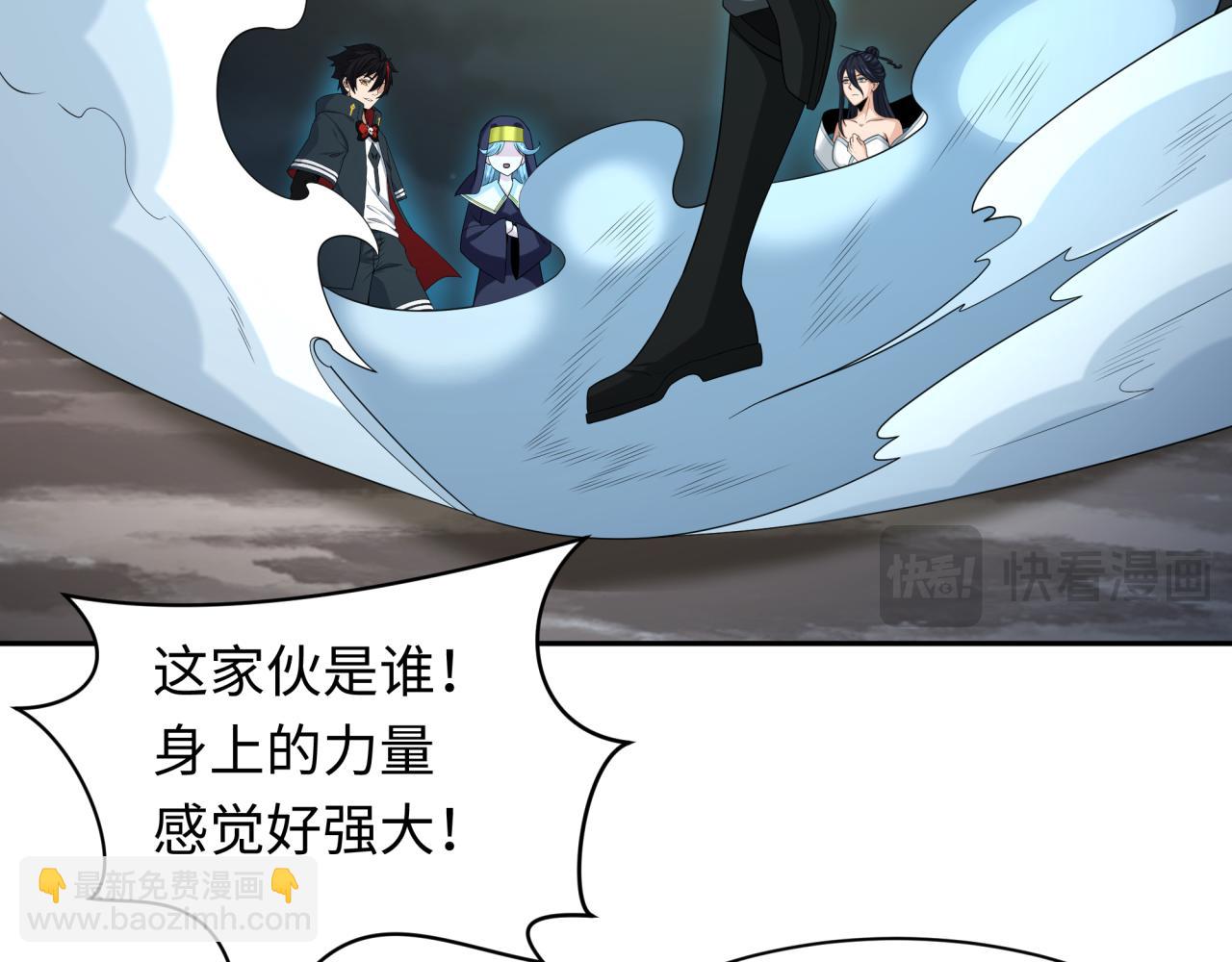 🍛全球诡异时代 第232话 林风拜师！ 第36页