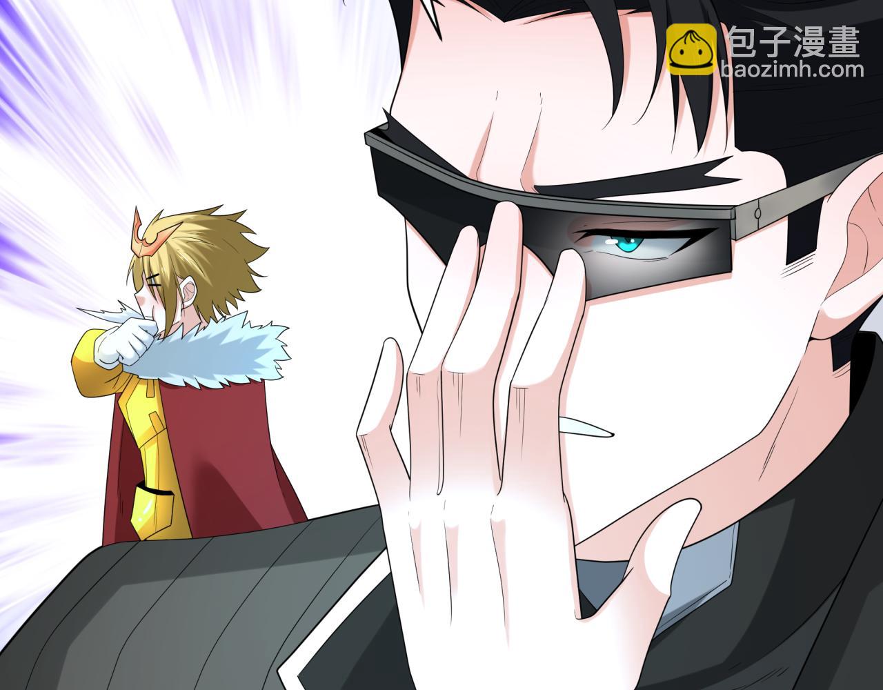 🍛全球诡异时代 第232话 林风拜师！ 第43页