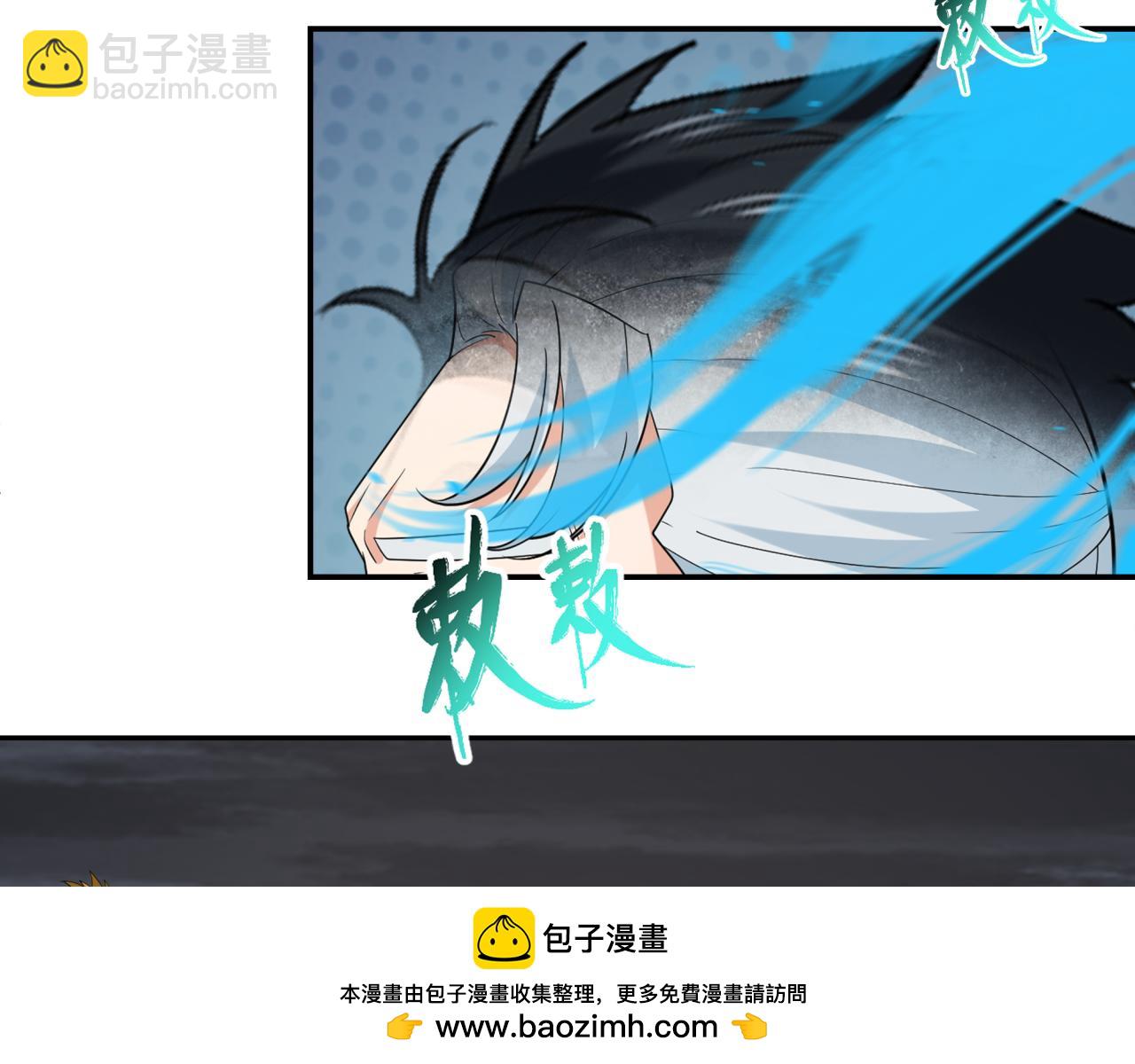🍛全球诡异时代 第232话 林风拜师！ 第50页