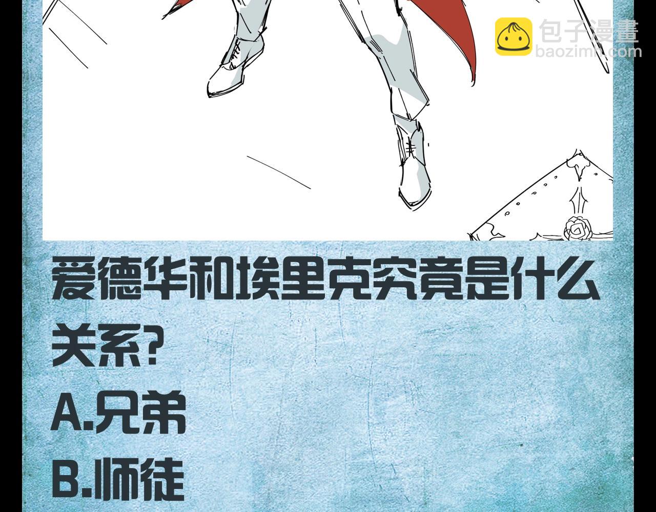 🍛全球诡异时代 第112期 路透社：下周精彩剧情！ 第10页