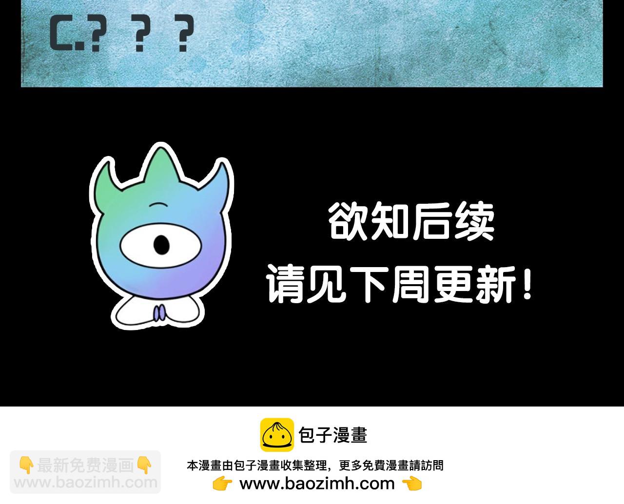 🍛全球诡异时代 第112期 路透社：下周精彩剧情！ 第11页