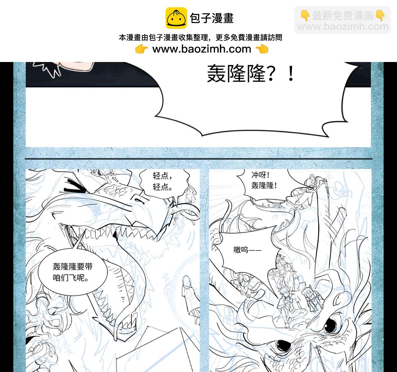 🍛全球诡异时代 第112期 路透社：下周精彩剧情！ 第4页