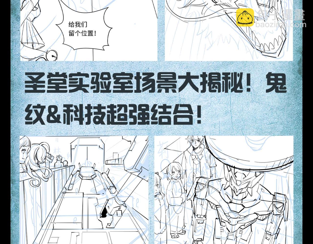 🍛全球诡异时代 第112期 路透社：下周精彩剧情！ 第5页
