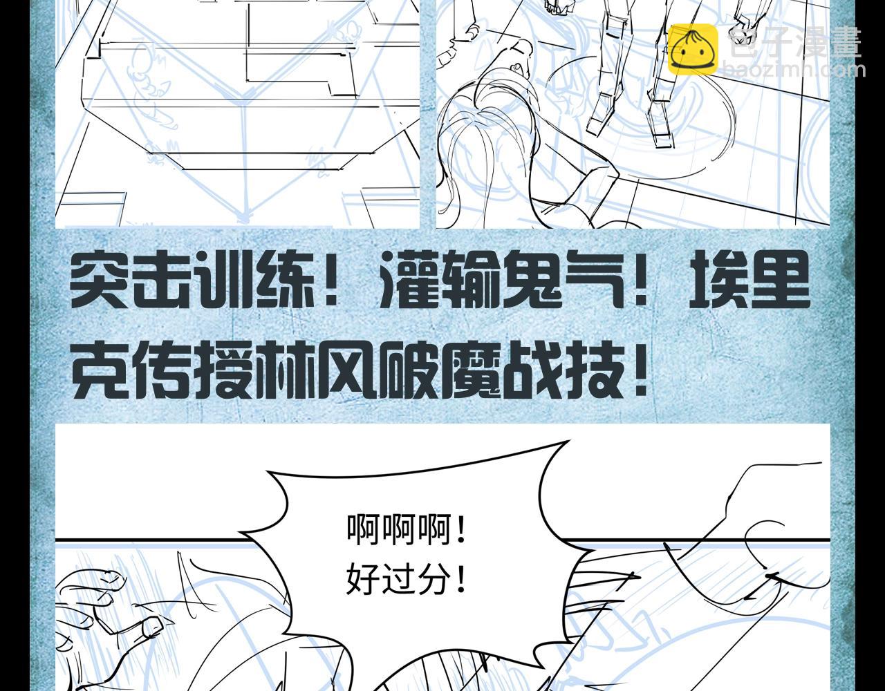 🍛全球诡异时代 第112期 路透社：下周精彩剧情！ 第6页
