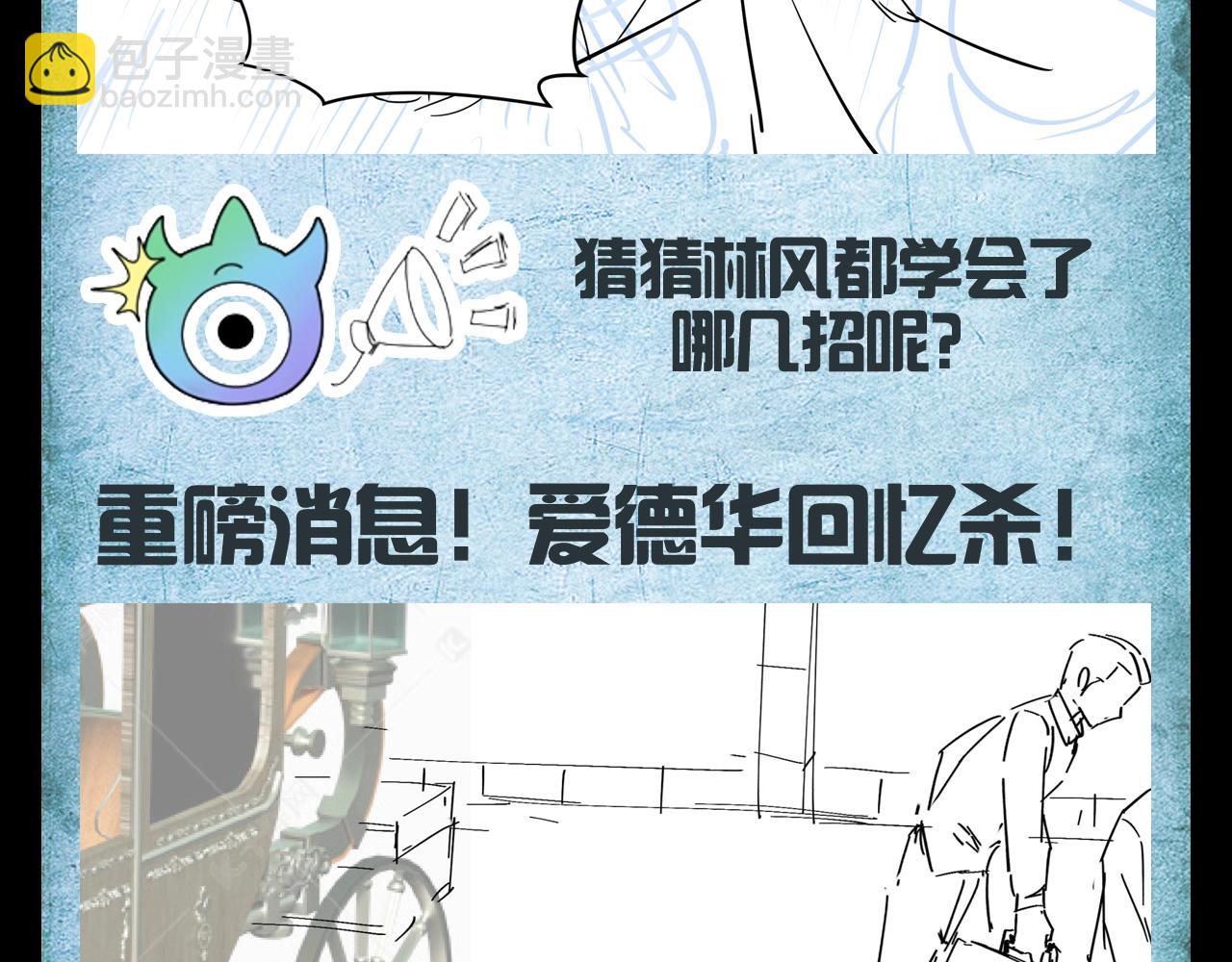 🍛全球诡异时代 第112期 路透社：下周精彩剧情！ 第8页