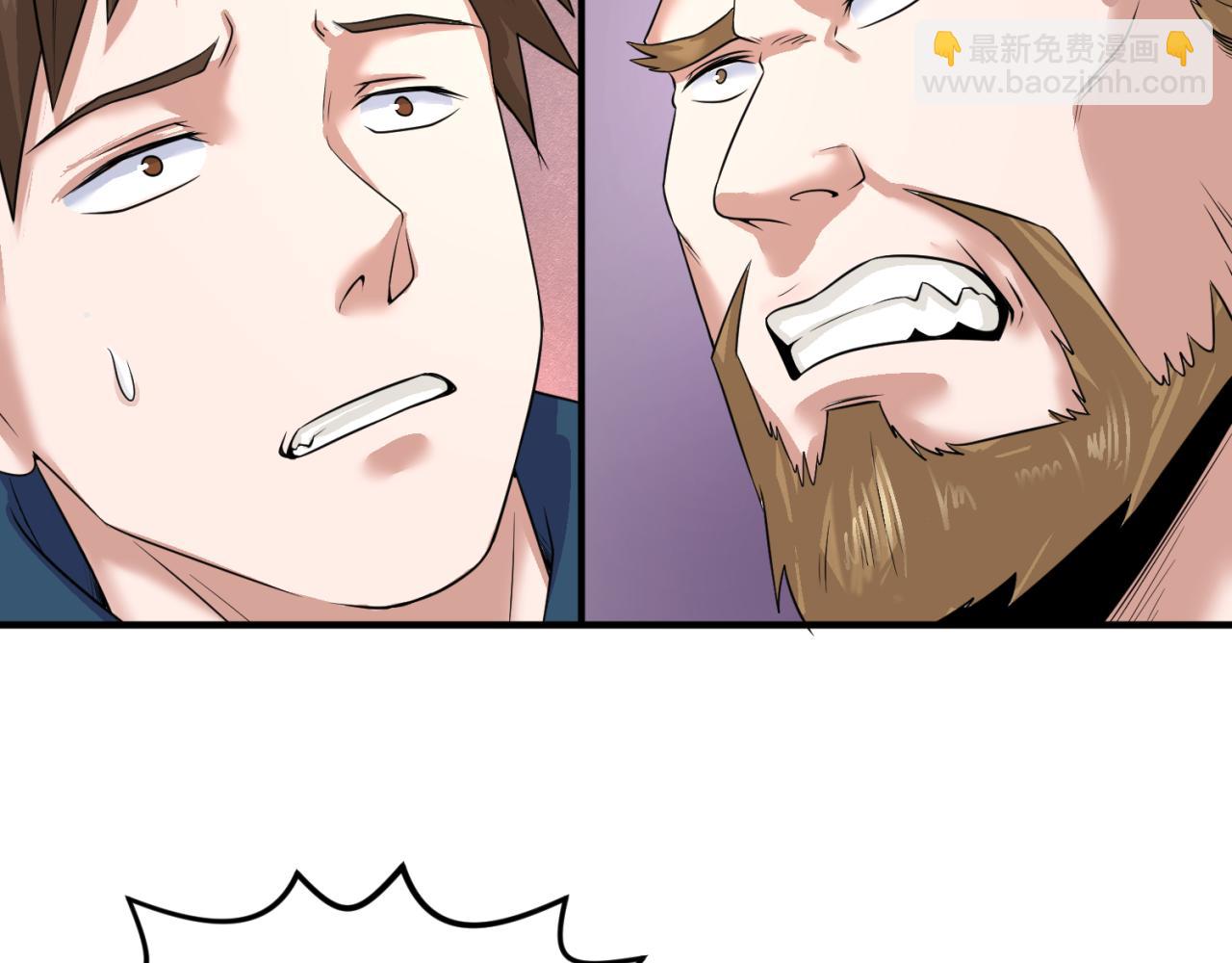 🍛全球诡异时代 第36话 鬼镜迷局 第12页