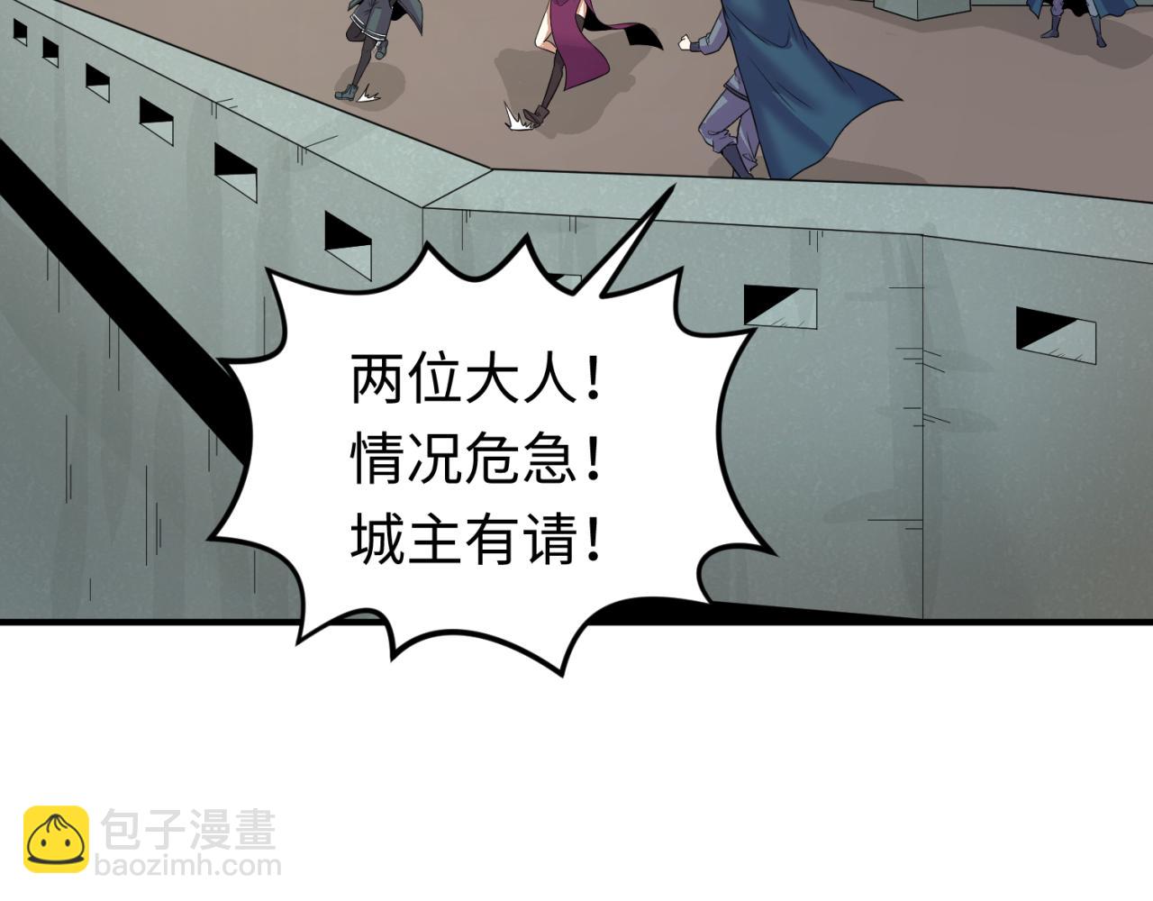 🍛全球诡异时代 第36话 鬼镜迷局 第16页
